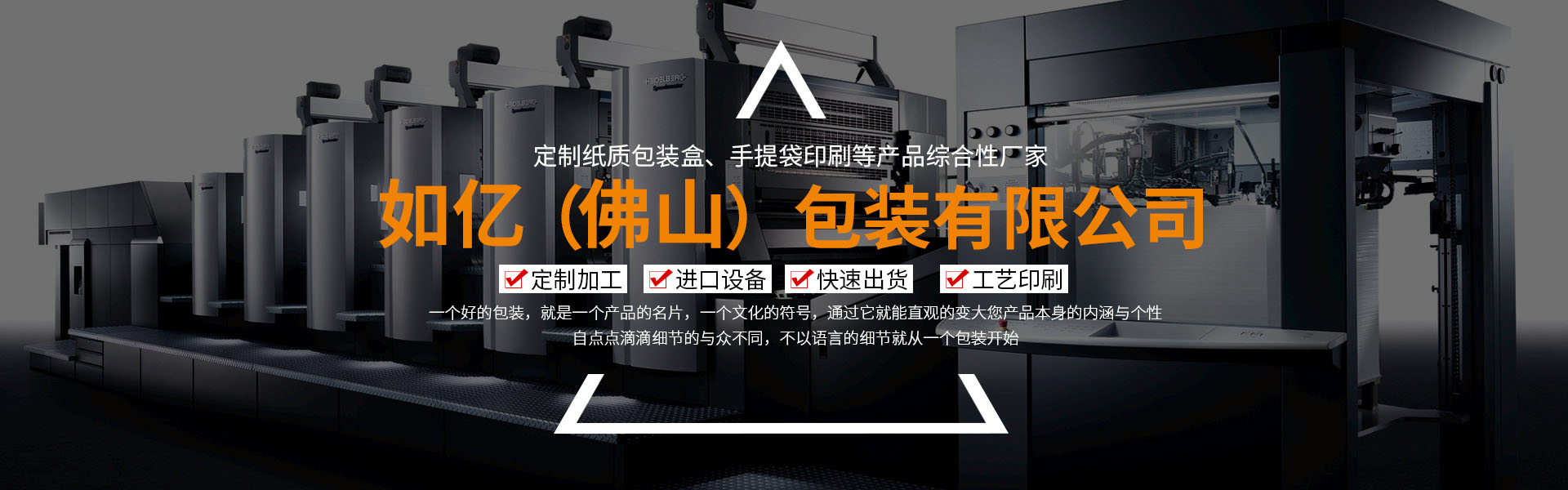 廣告標(biāo)題