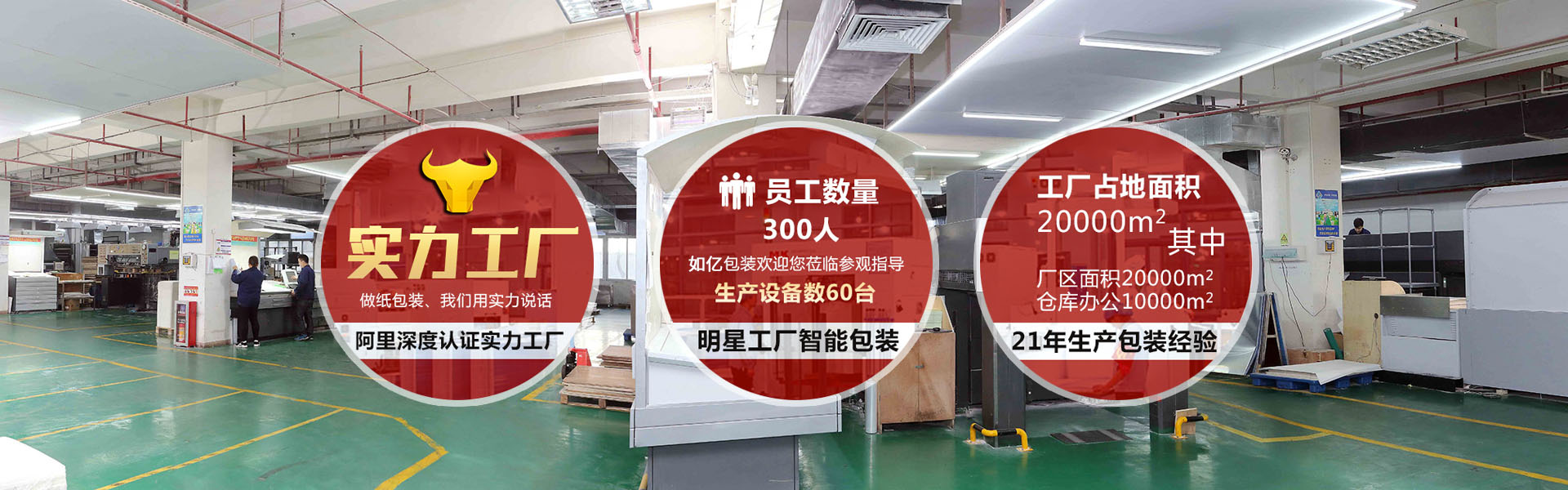廣告標(biāo)題